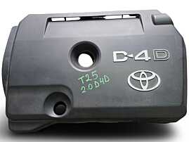 Capac Plastic Protectie Antifonare Motor Toyota Avensis T25 2.0 D 2003 - 2009 [N5160]