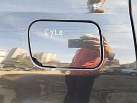 Usita Capac Rezervor cu Buson Peugeot 407 Berlina Sedan 2004 - 2011 Cod Culoare EXLD